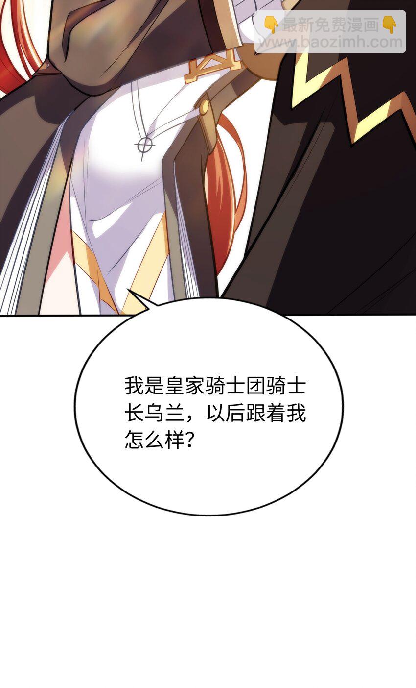 03 逃离(1/2)-第4话
