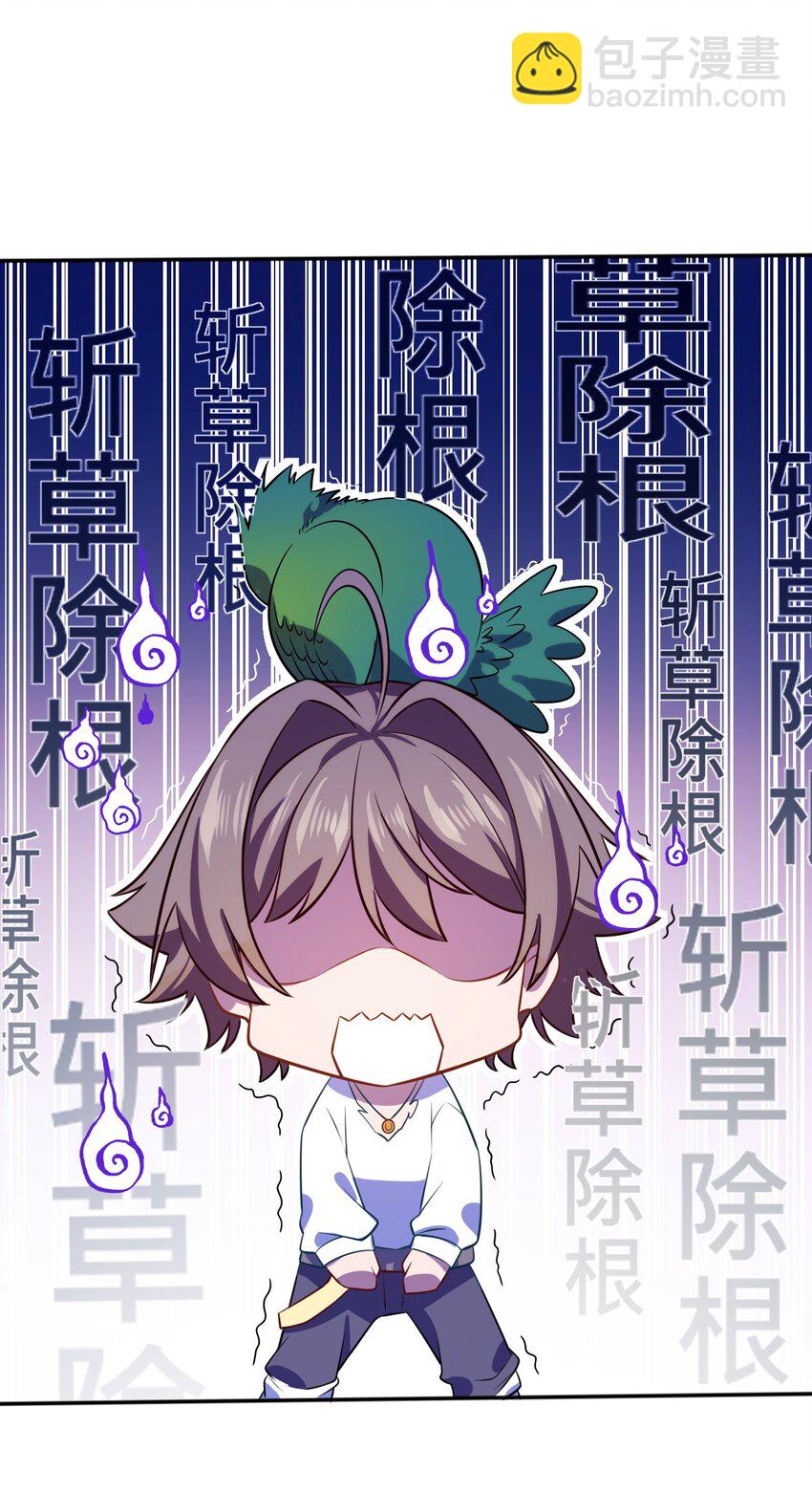 03 逃离(1/2)-第4话