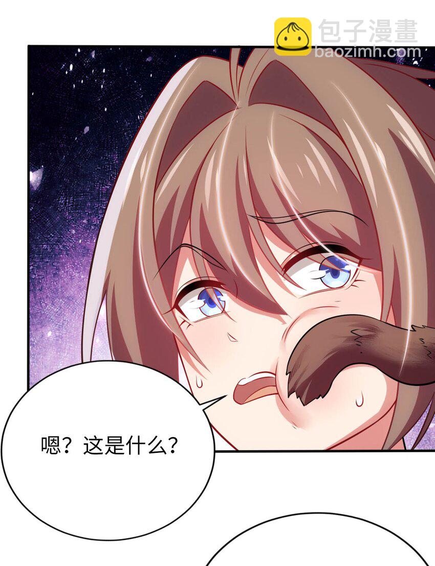 28 圣女的弟弟-第32话