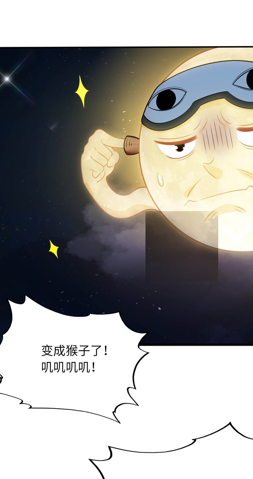28 圣女的弟弟-第32话