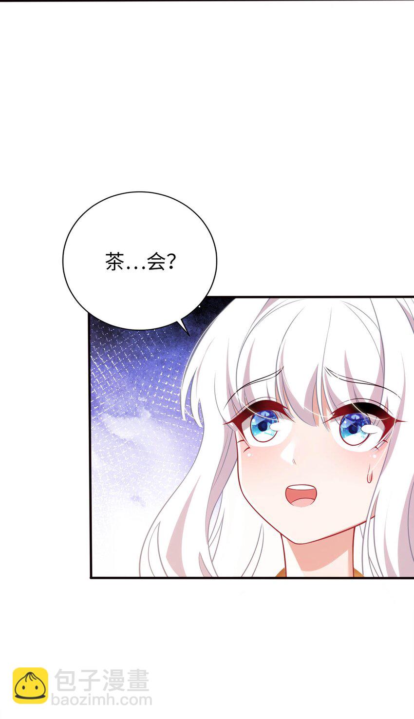 30 来自对手的道歉(1/2)-第34话