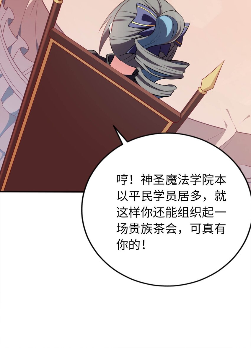 30 来自对手的道歉(1/2)-第34话