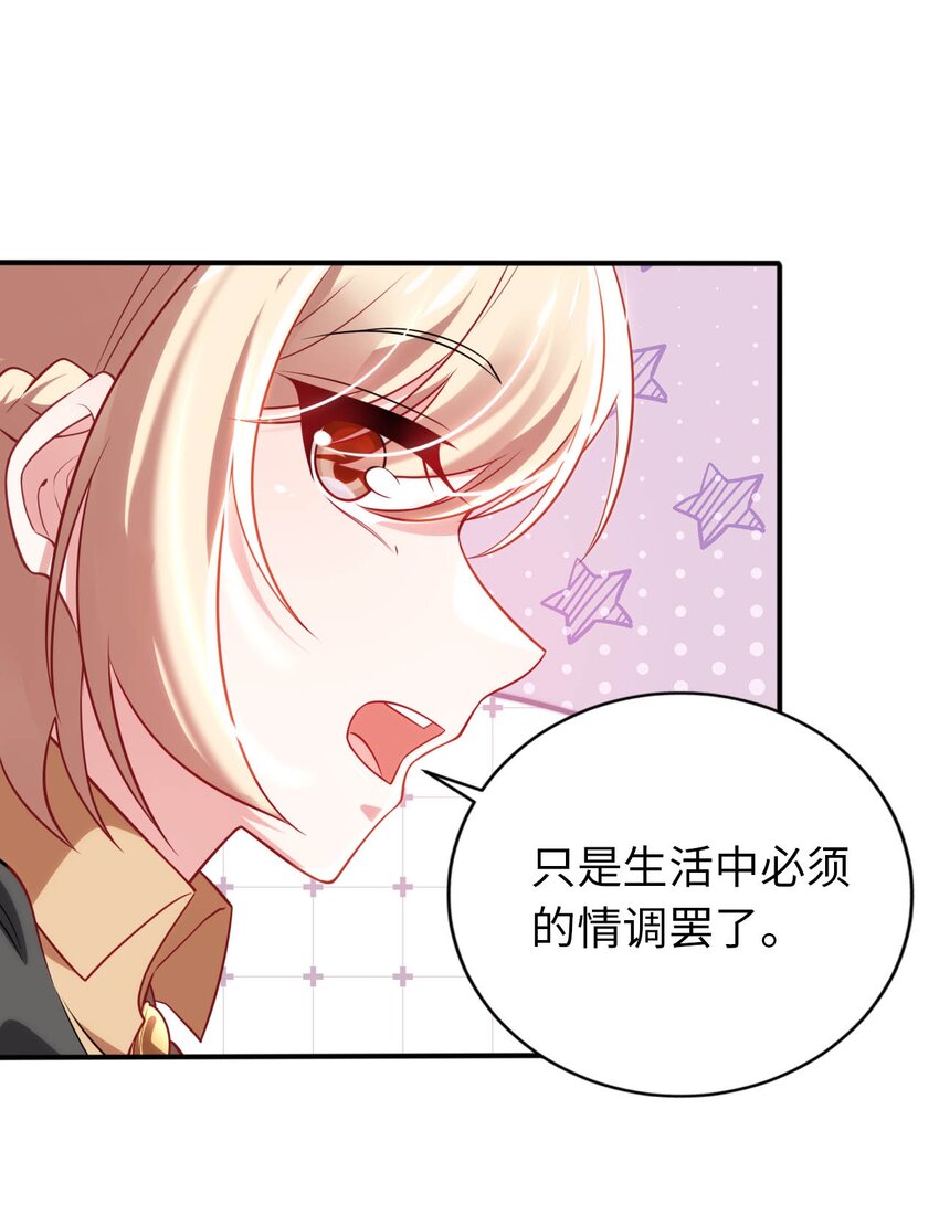30 来自对手的道歉(1/2)-第34话