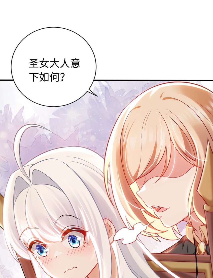 30 来自对手的道歉(1/2)-第34话