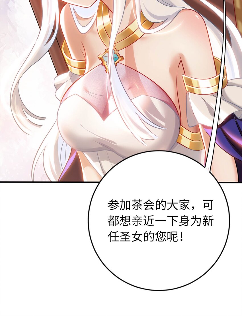 30 来自对手的道歉(1/2)-第34话