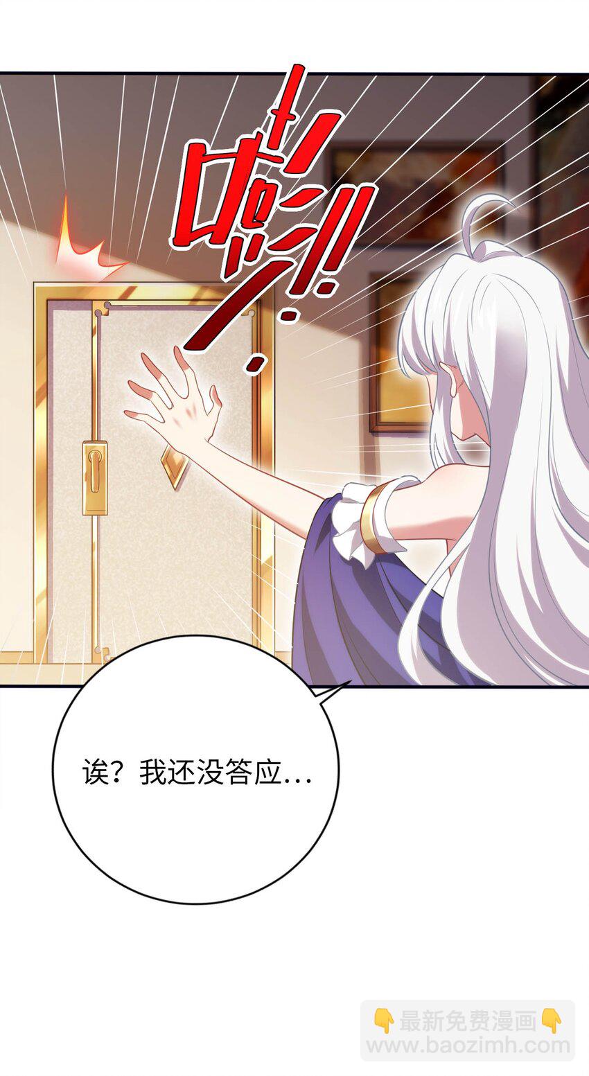 30 来自对手的道歉(1/2)-第34话