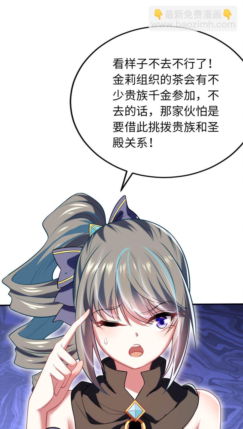 30 来自对手的道歉(1/2)-第34话