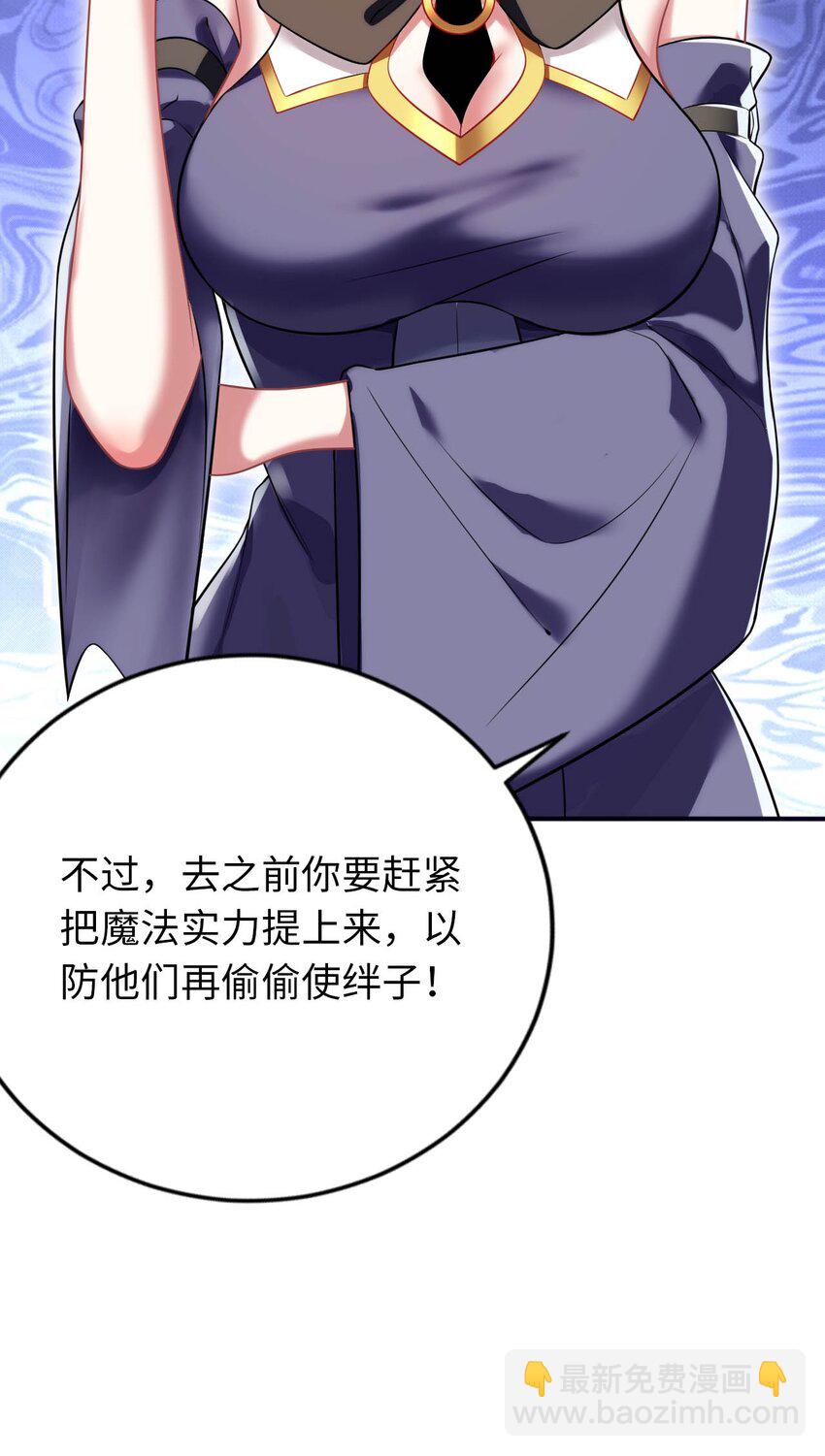 30 来自对手的道歉(1/2)-第34话