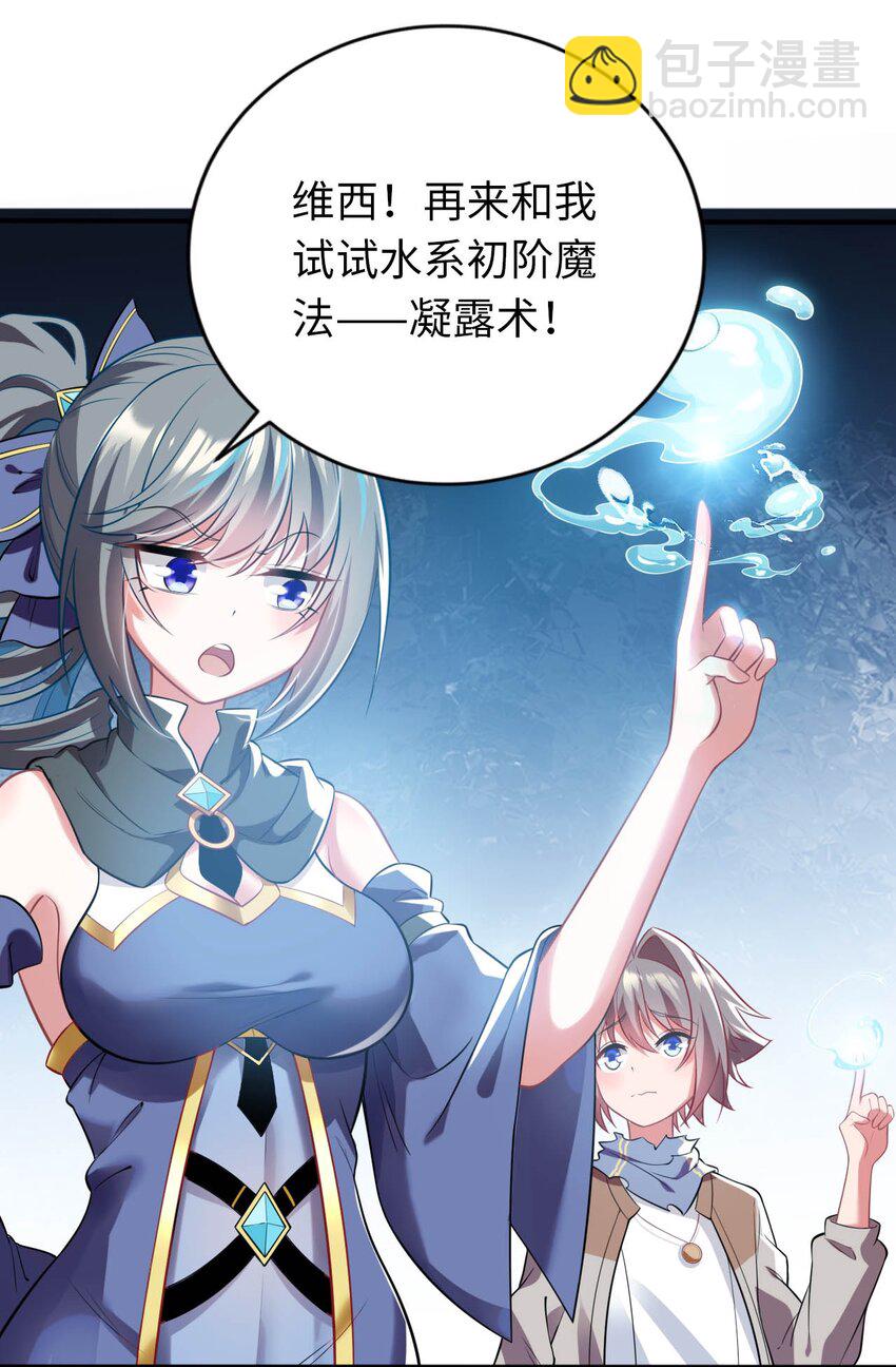 30 来自对手的道歉(1/2)-第34话