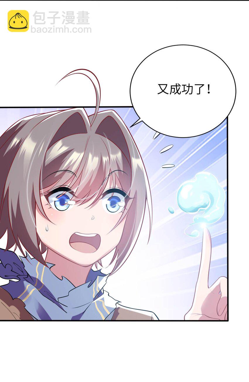 30 来自对手的道歉(1/2)-第34话