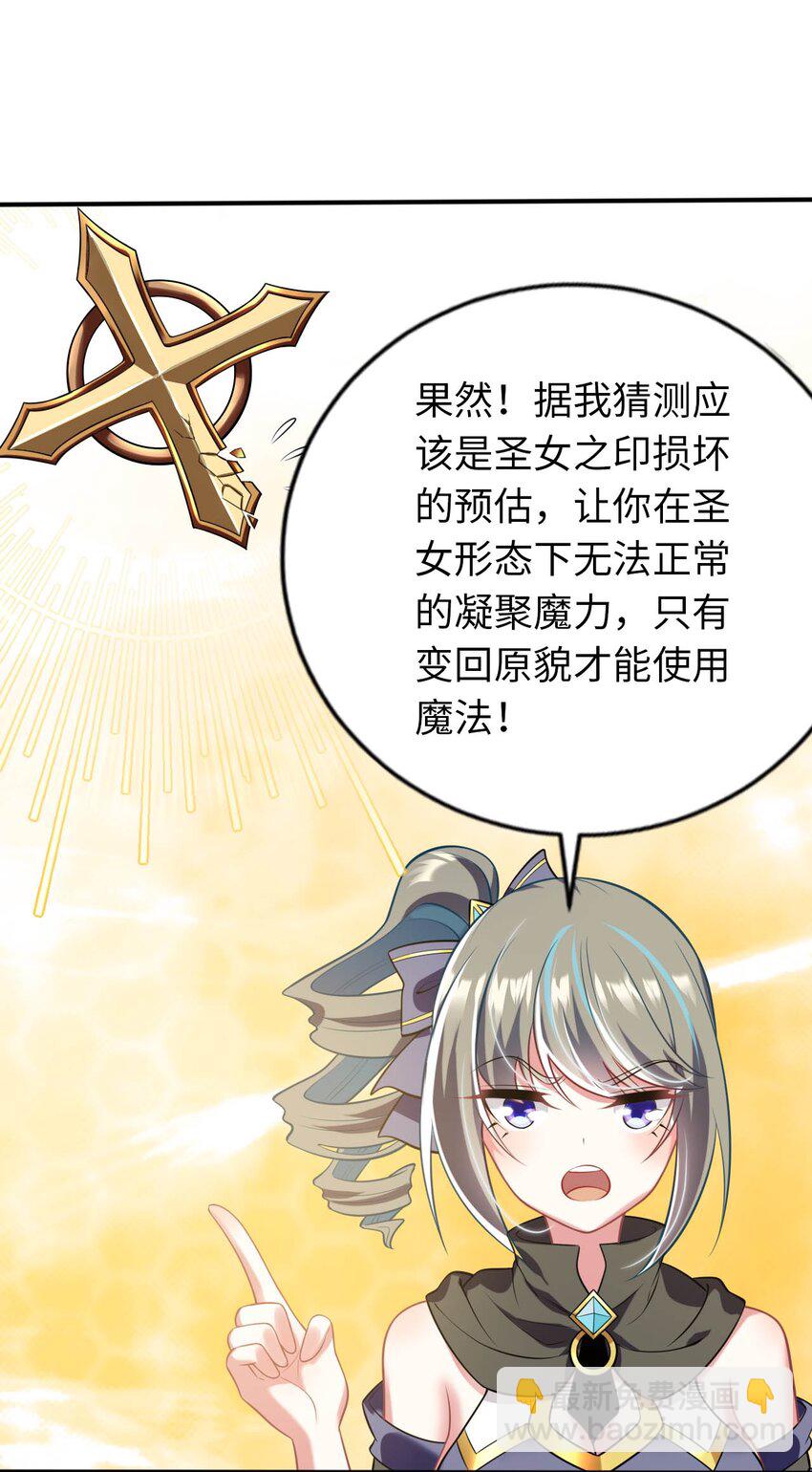 30 来自对手的道歉(1/2)-第34话
