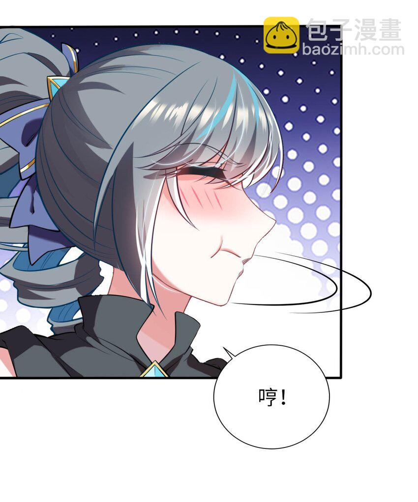 30 来自对手的道歉(1/2)-第34话