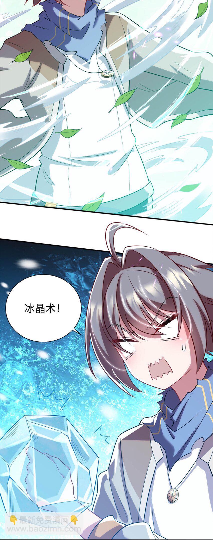 30 来自对手的道歉(1/2)-第34话