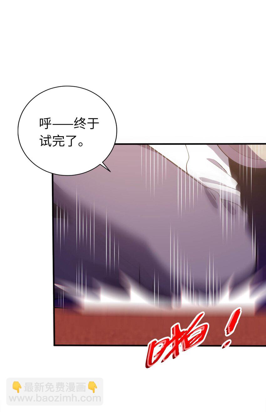 30 来自对手的道歉(1/2)-第34话
