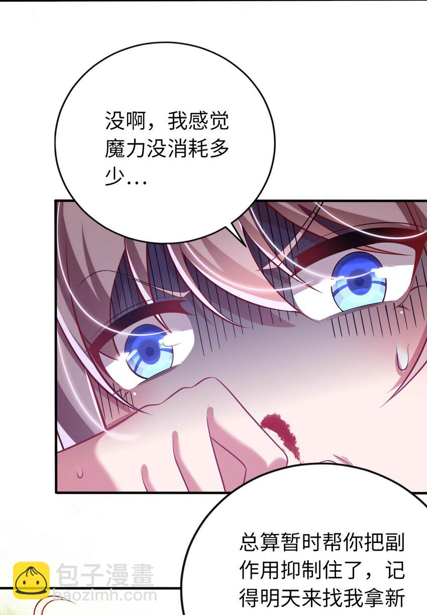 30 来自对手的道歉(1/2)-第34话