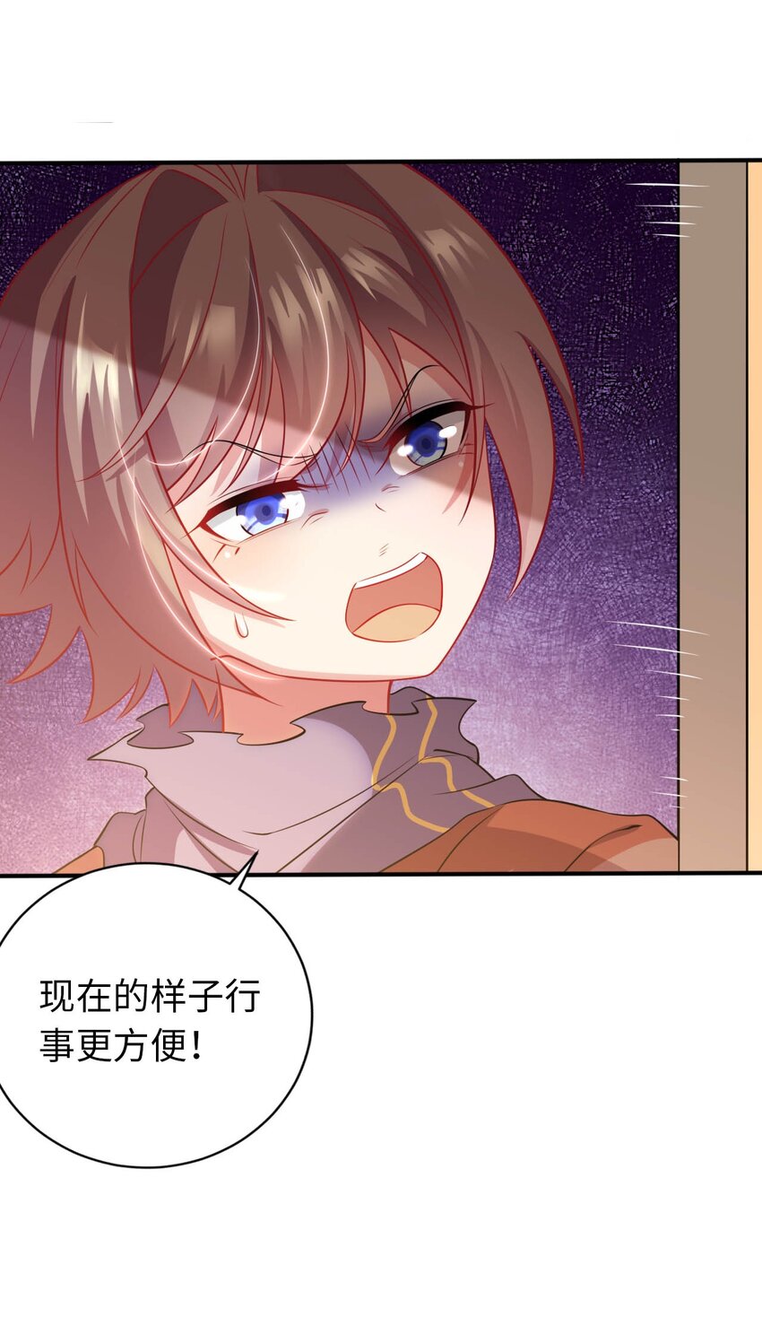 30 来自对手的道歉(1/2)-第34话