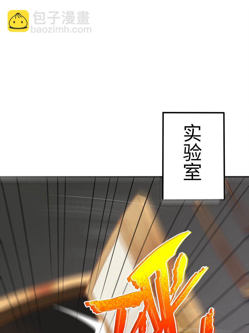 30 来自对手的道歉(1/2)-第34话