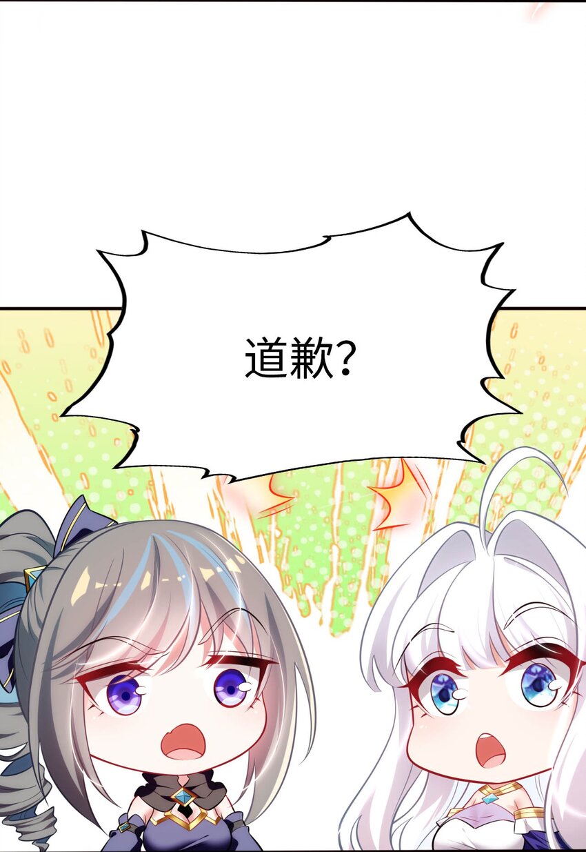 30 来自对手的道歉(1/2)-第34话