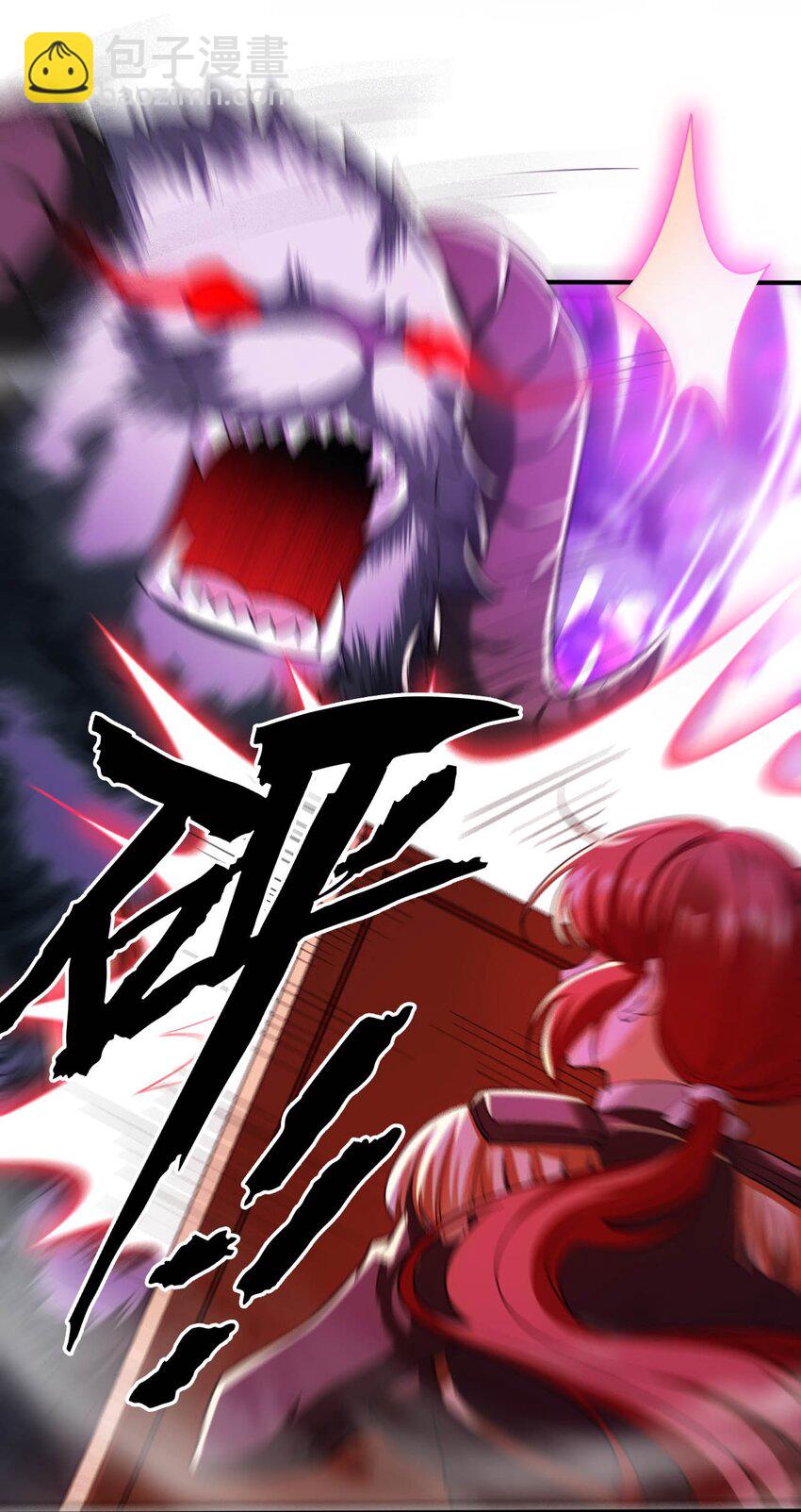 33 糖果独角猪-第38话