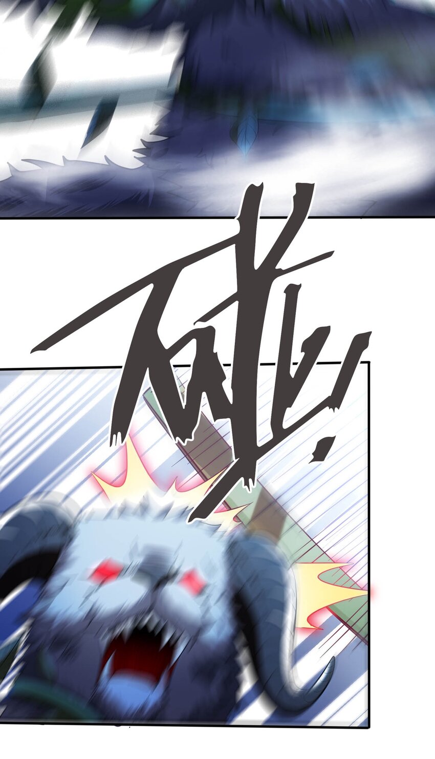 33 糖果独角猪-第38话