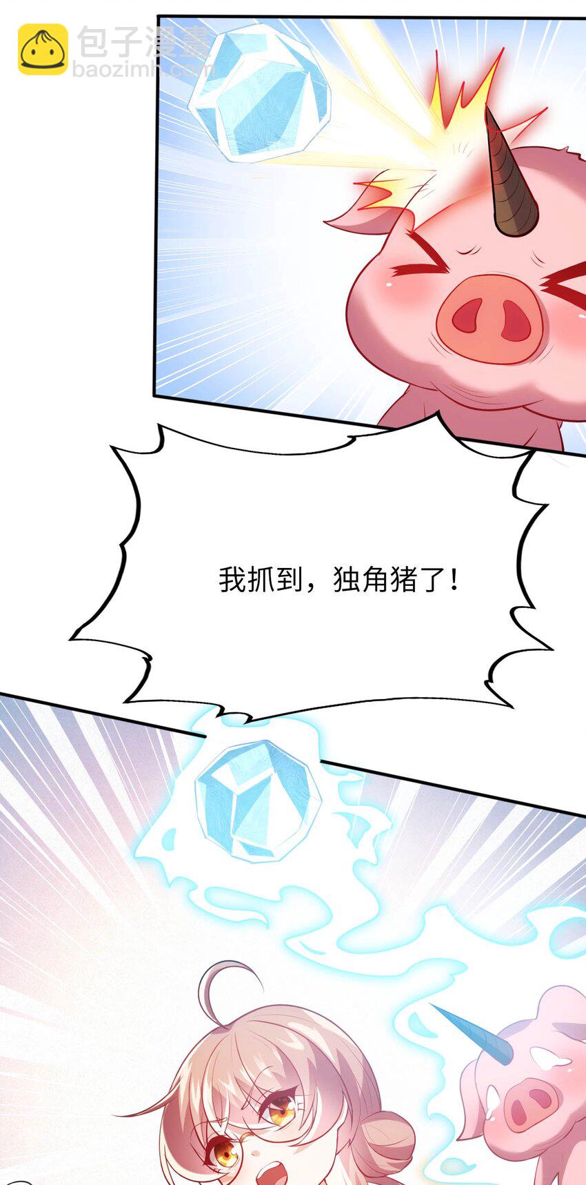 35 闯进女浴室-第40话