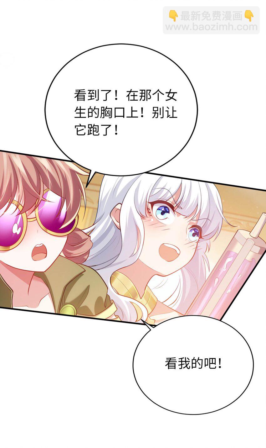 35 闯进女浴室-第40话