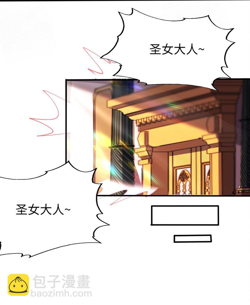 35 闯进女浴室-第40话