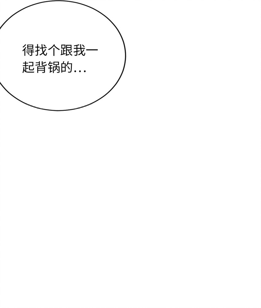 37 圣女之天使之泪(1/2)-第42话
