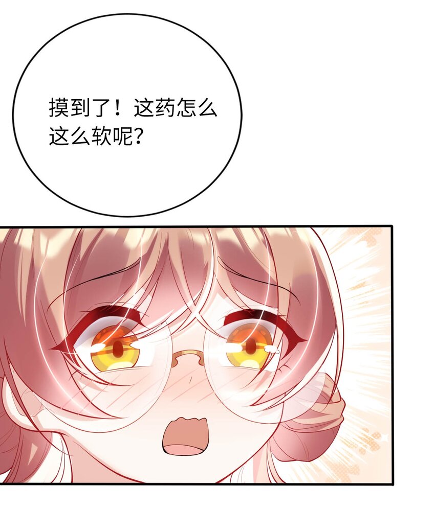 37 圣女之天使之泪(1/2)-第42话