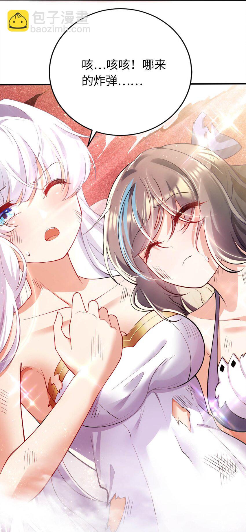 37 圣女之天使之泪(1/2)-第42话