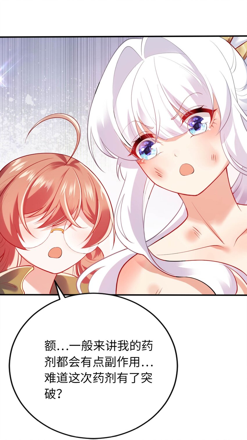 37 圣女之天使之泪(1/2)-第42话