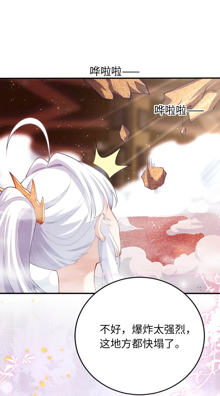 37 圣女之天使之泪(1/2)-第42话
