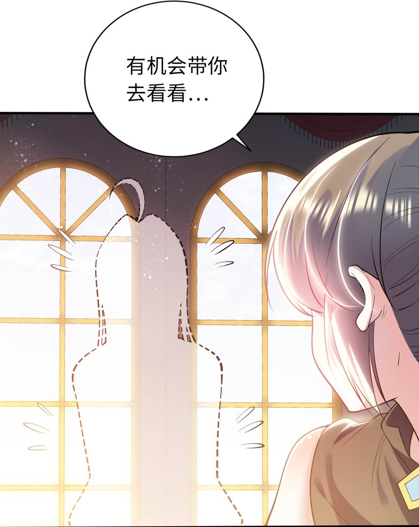 39 破灭的圣女梦(1/2)-第44话