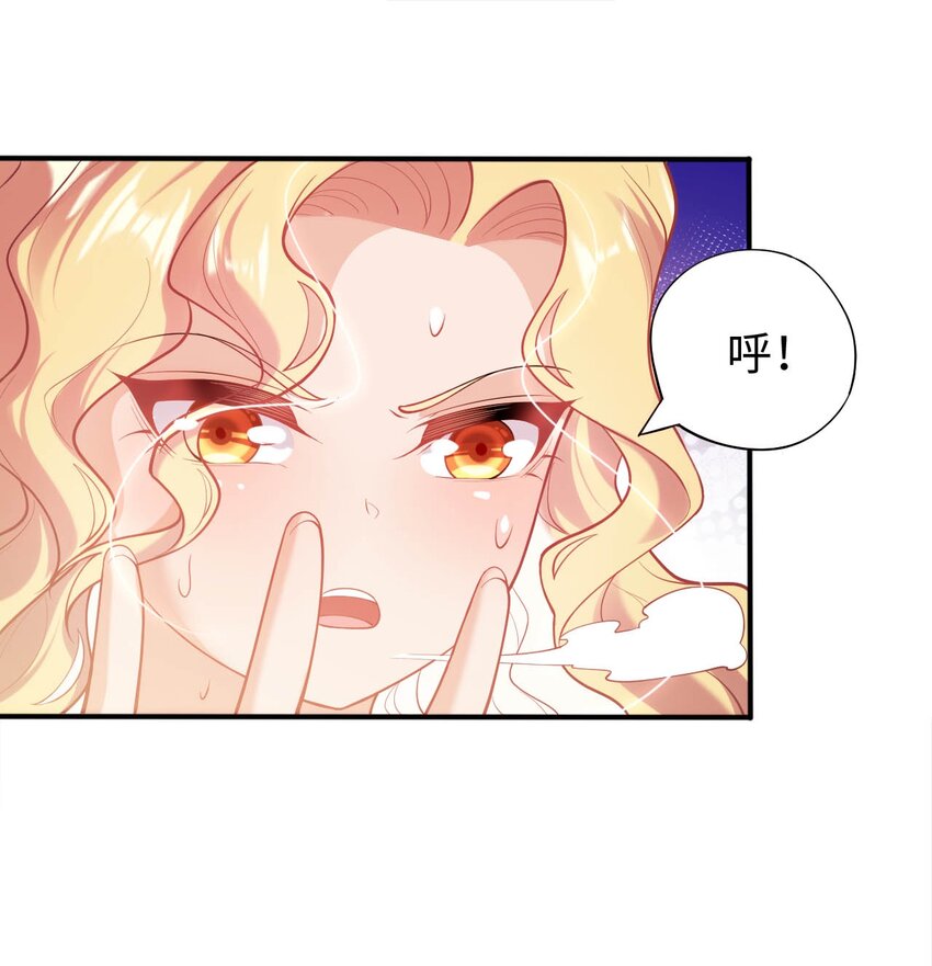 39 破灭的圣女梦(1/2)-第44话