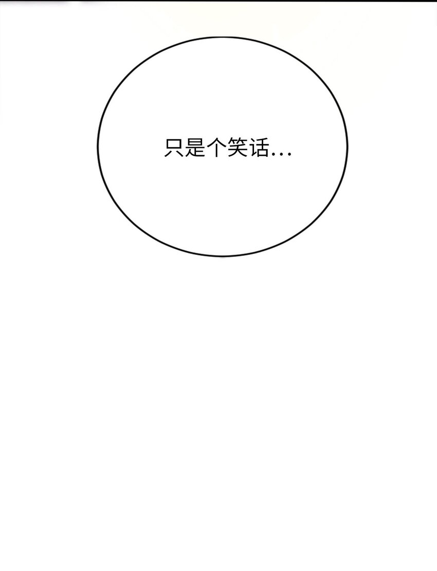 39 破灭的圣女梦(1/2)-第44话