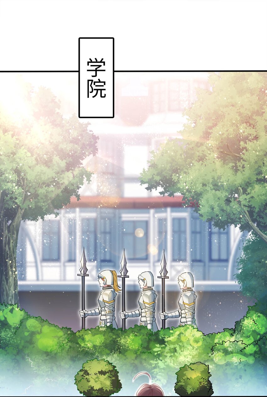 39 破灭的圣女梦(1/2)-第44话