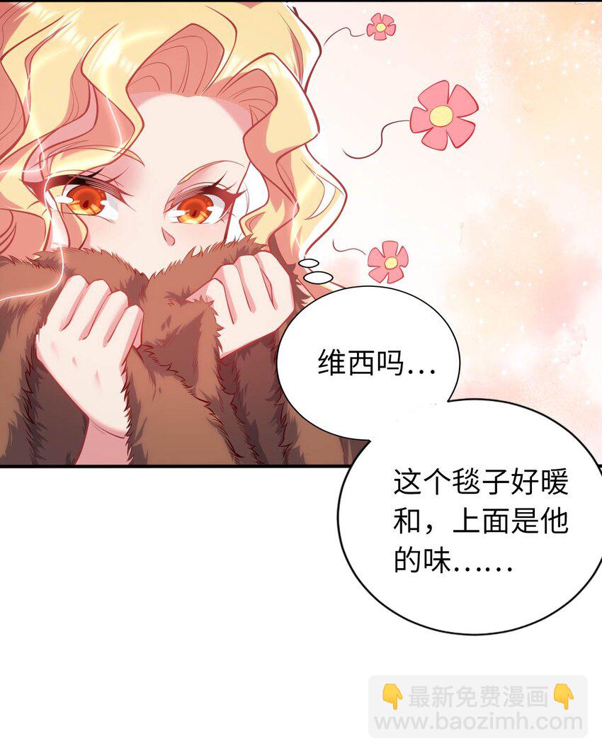 41 抓个正着-第46话