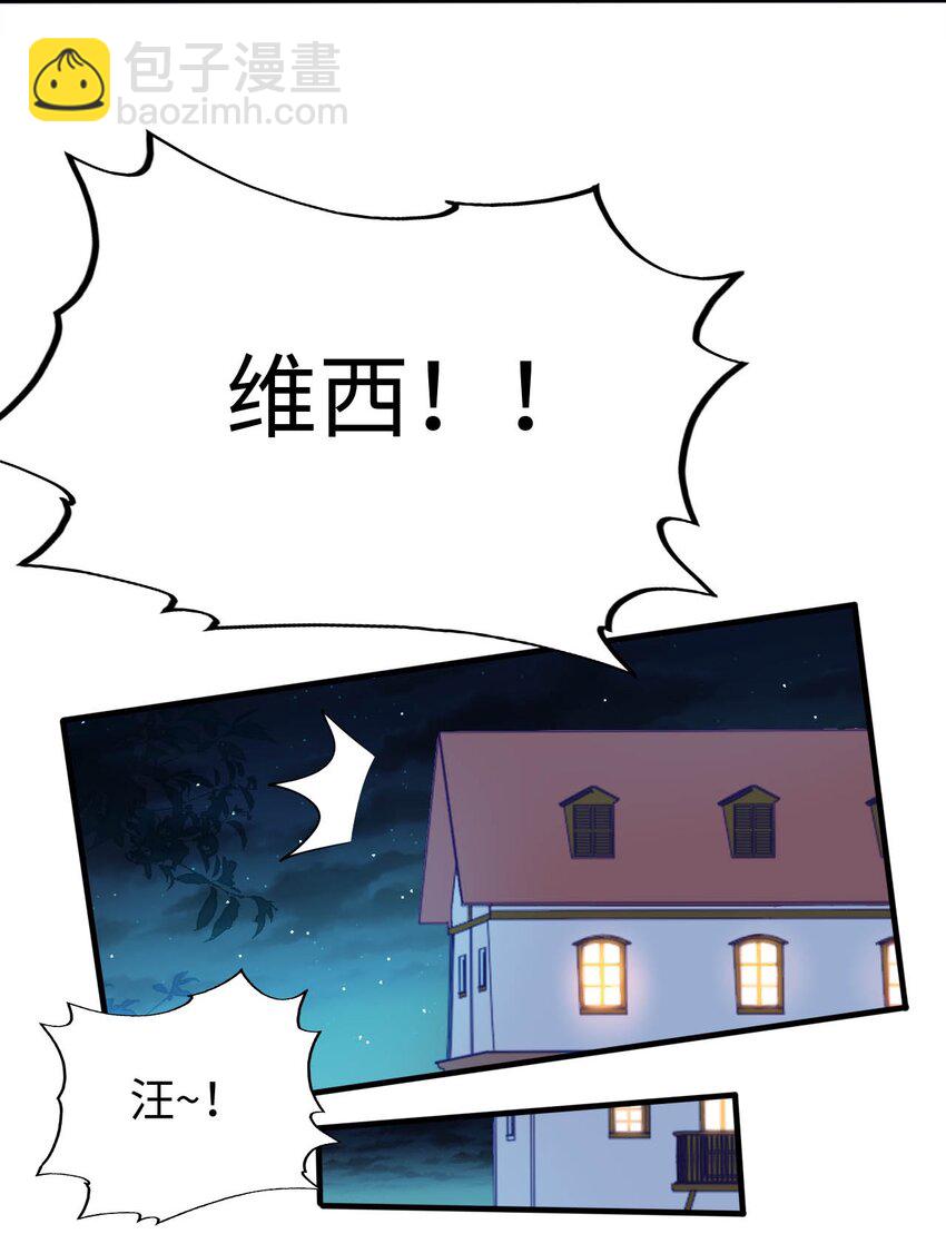 41 抓个正着-第46话