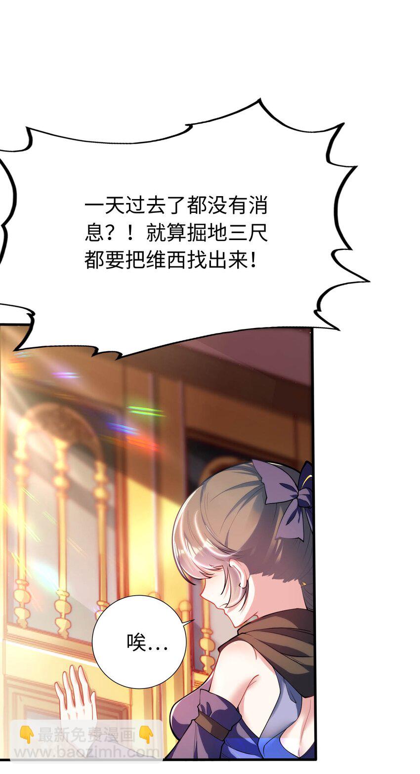 41 抓个正着-第46话