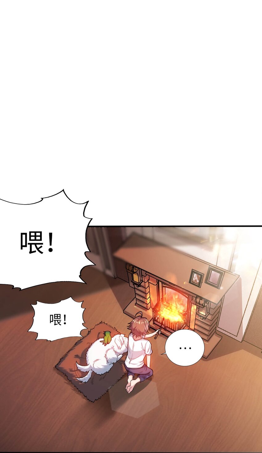 41 抓个正着-第46话