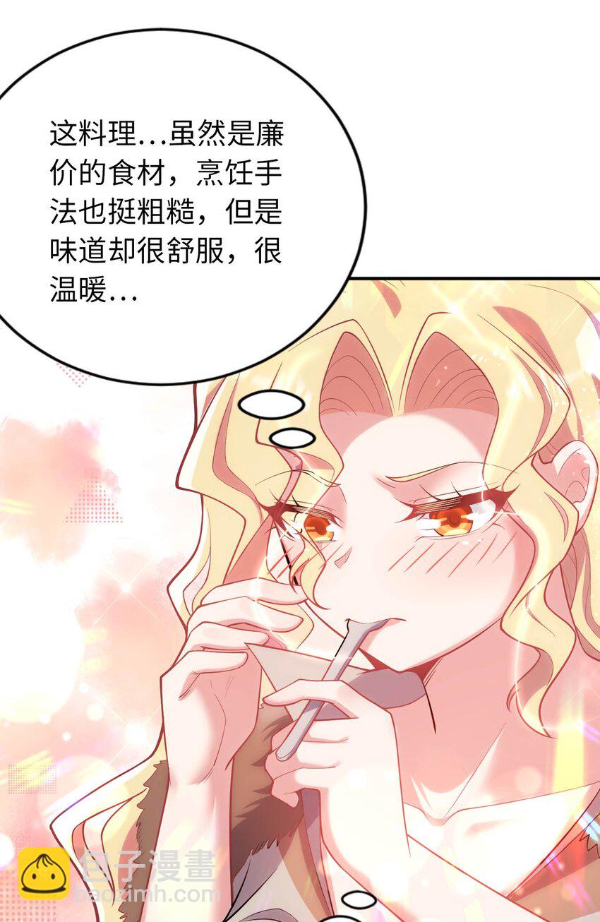 41 抓个正着-第46话