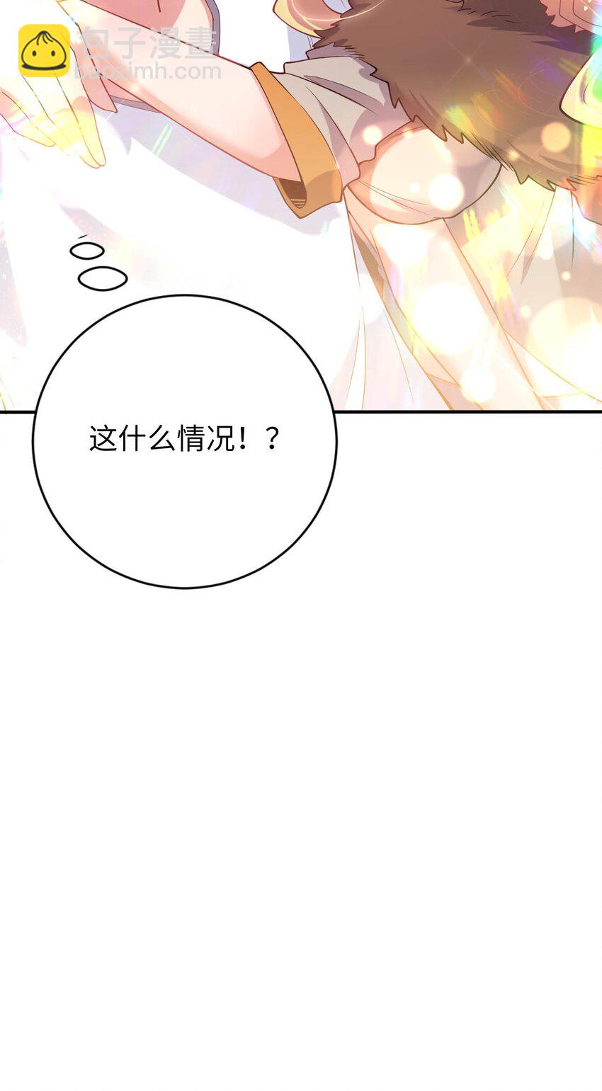 41 抓个正着-第46话