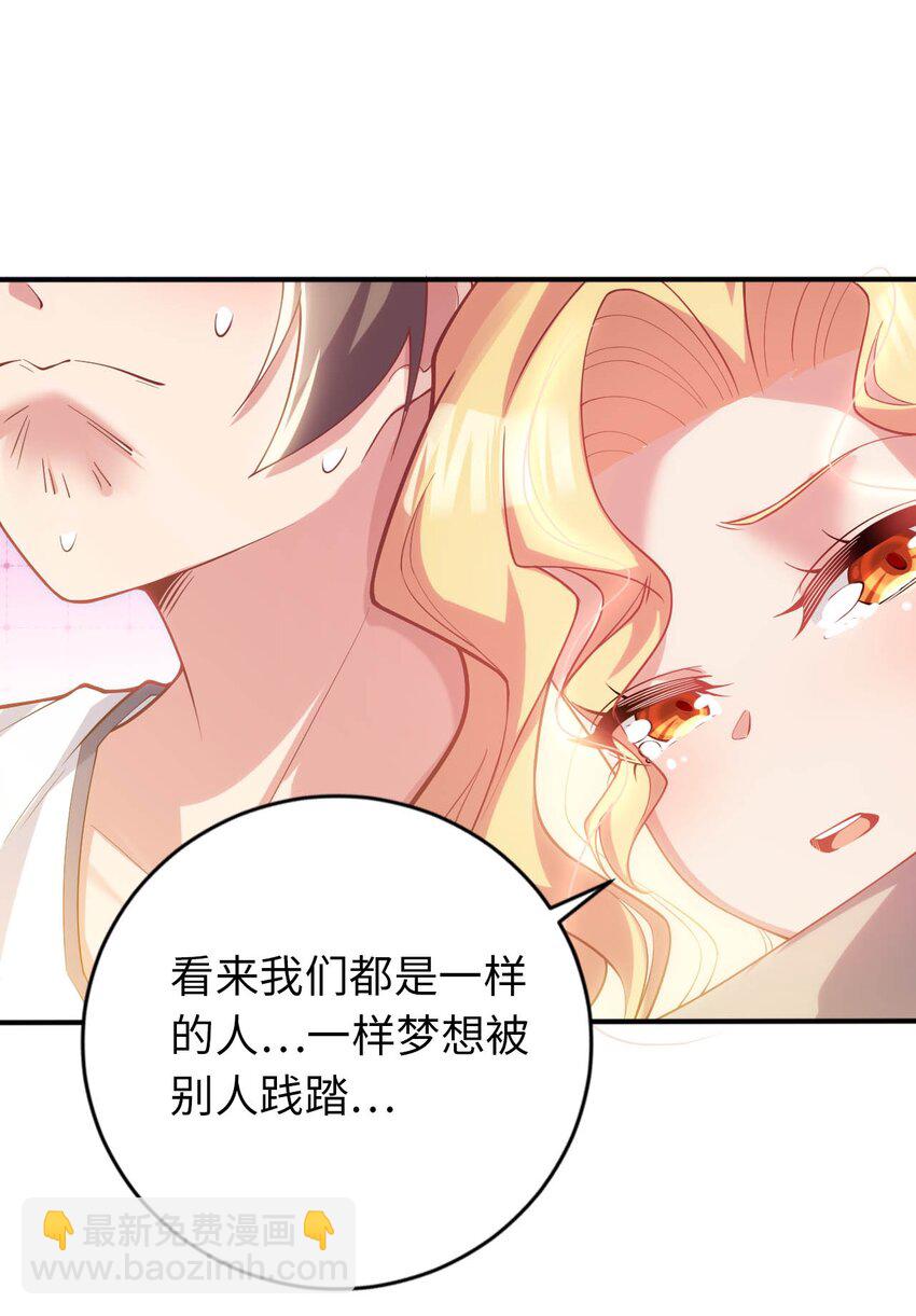 41 抓个正着-第46话