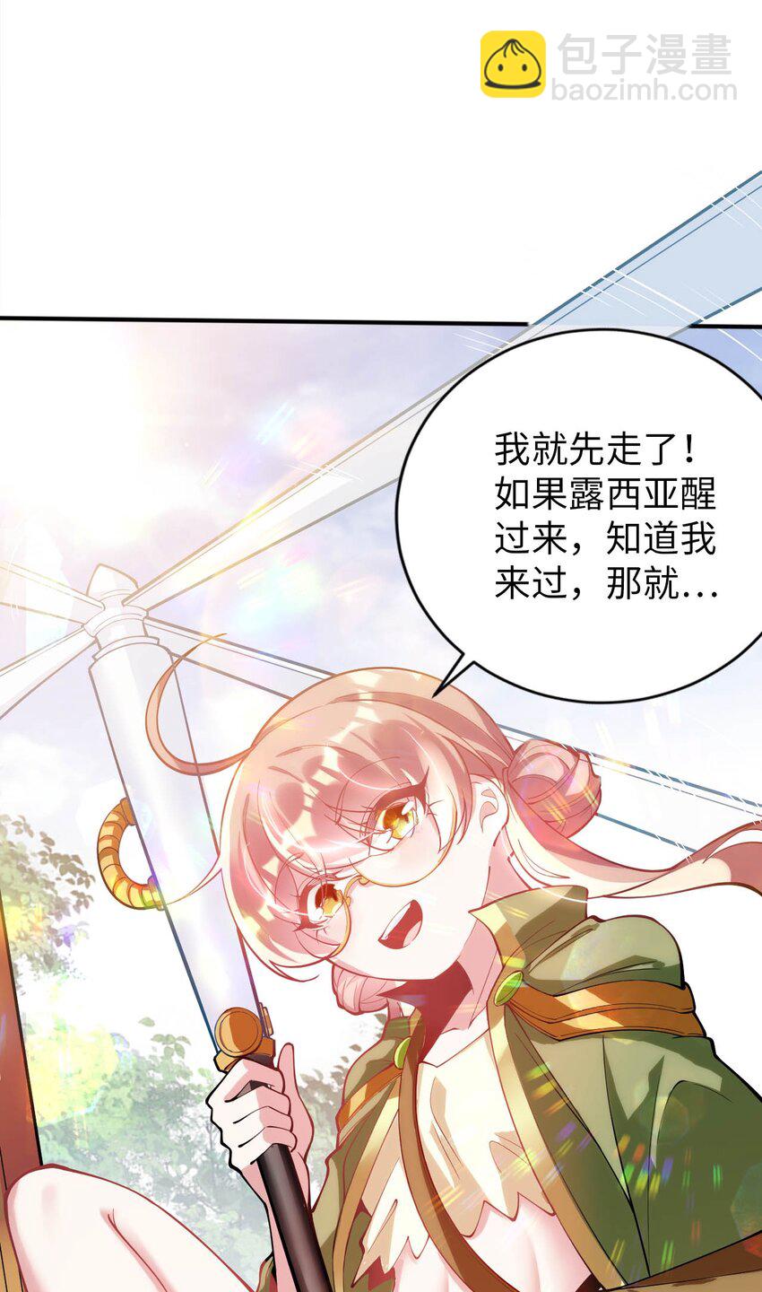 43 谁是废材？-第48话