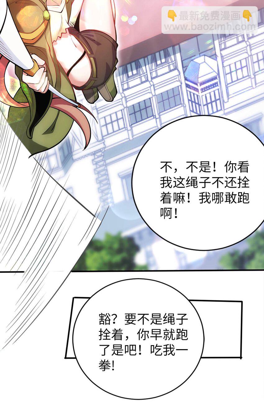 43 谁是废材？-第48话