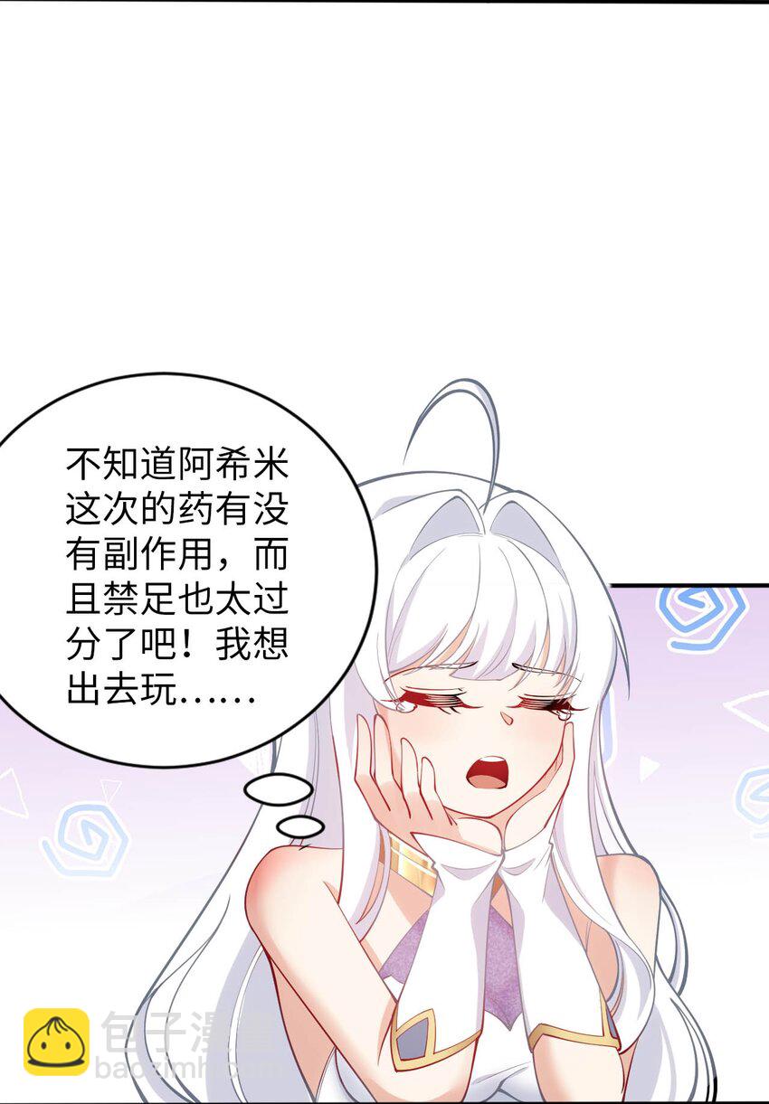 43 谁是废材？-第48话