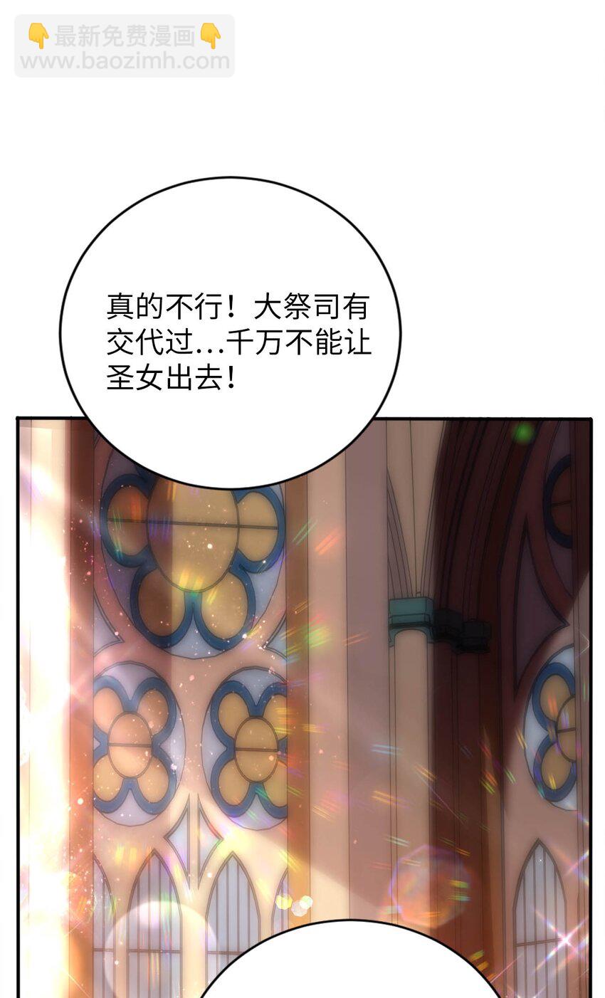 43 谁是废材？-第48话