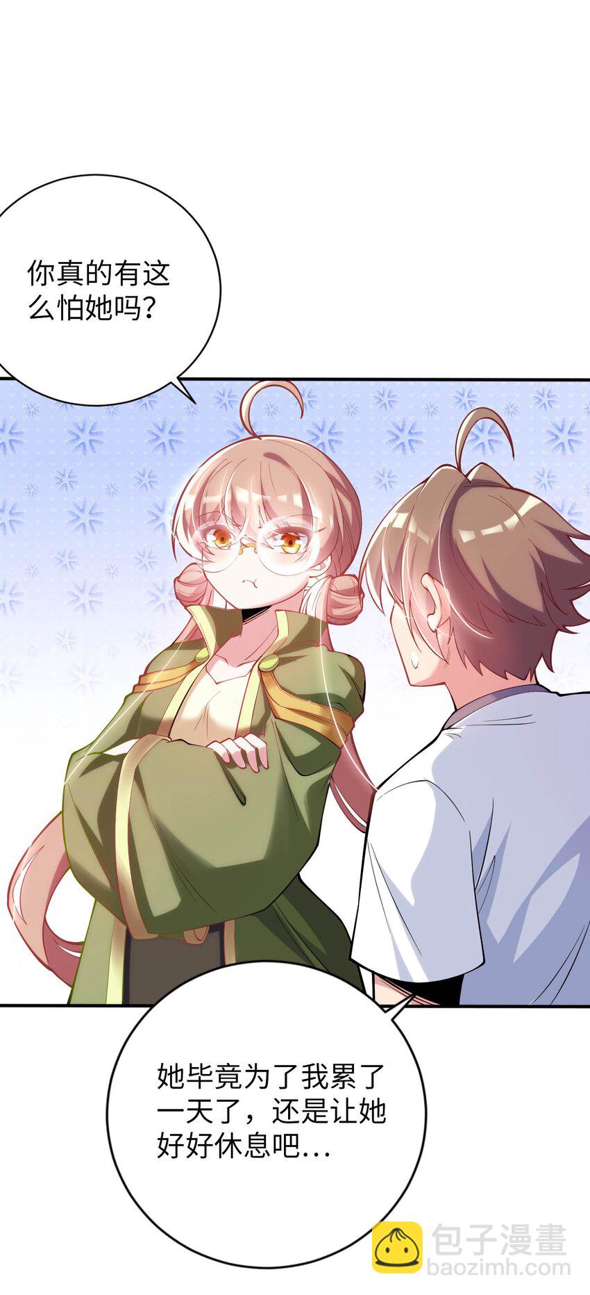 43 谁是废材？-第48话