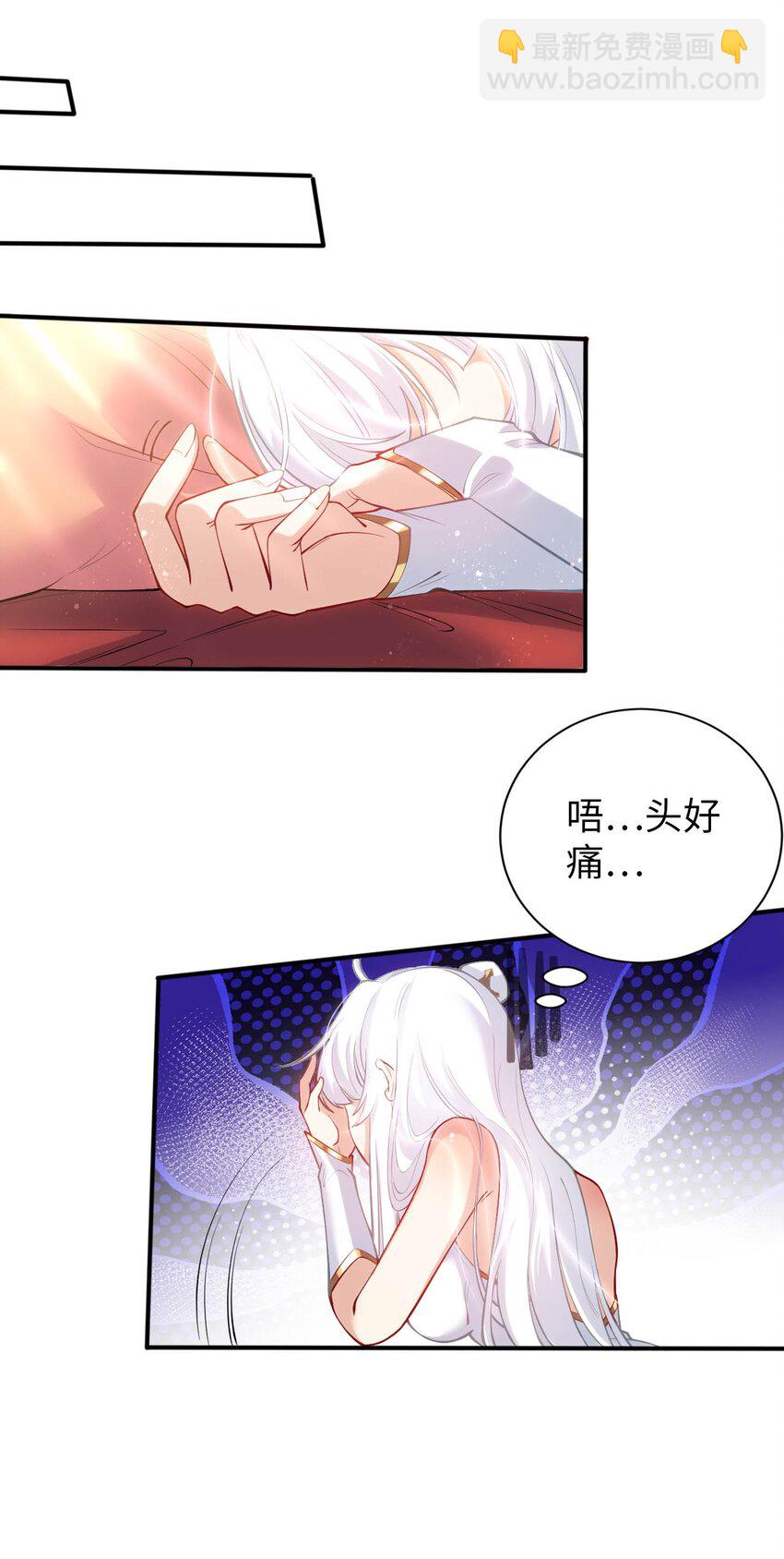 45 圣女被&rdquo;玷污&ldquo;了-第50话
