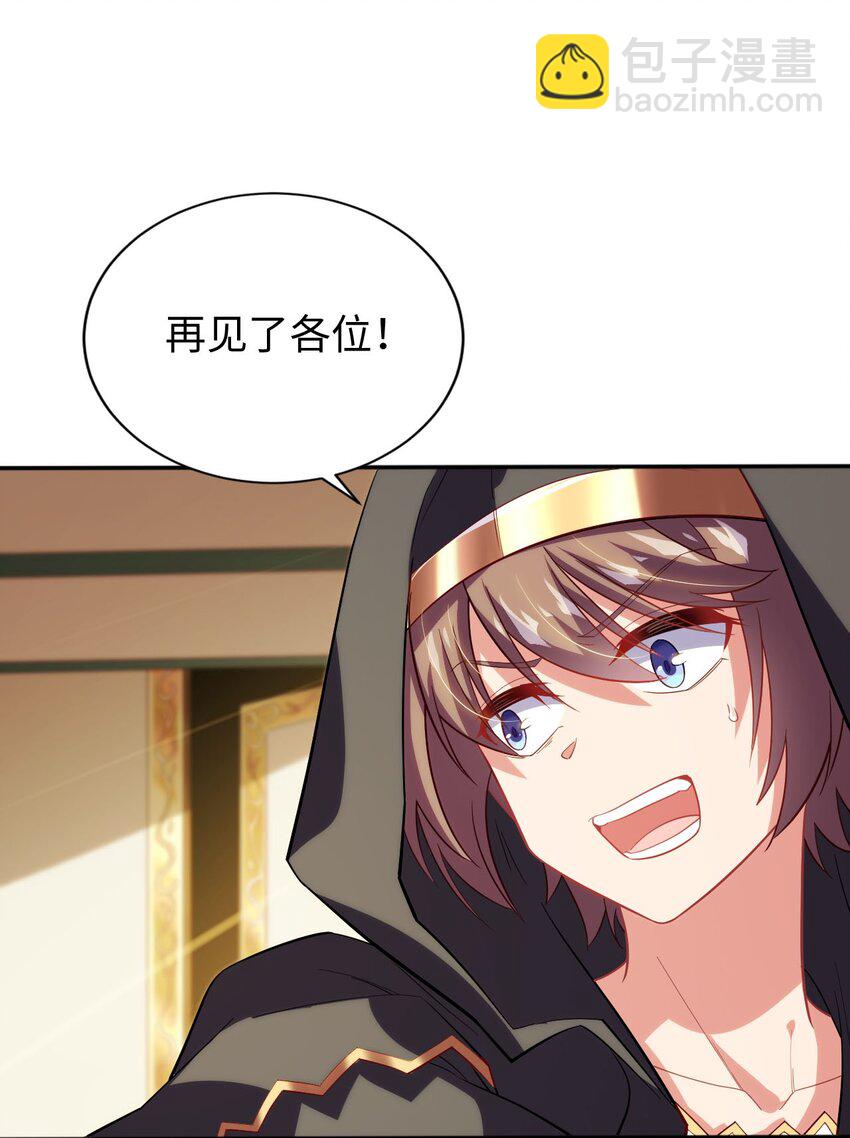 05 禁地-第6话